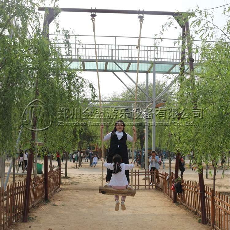 秋千_體能樂園