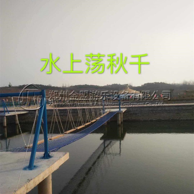 水上拓展項目_體能樂園
