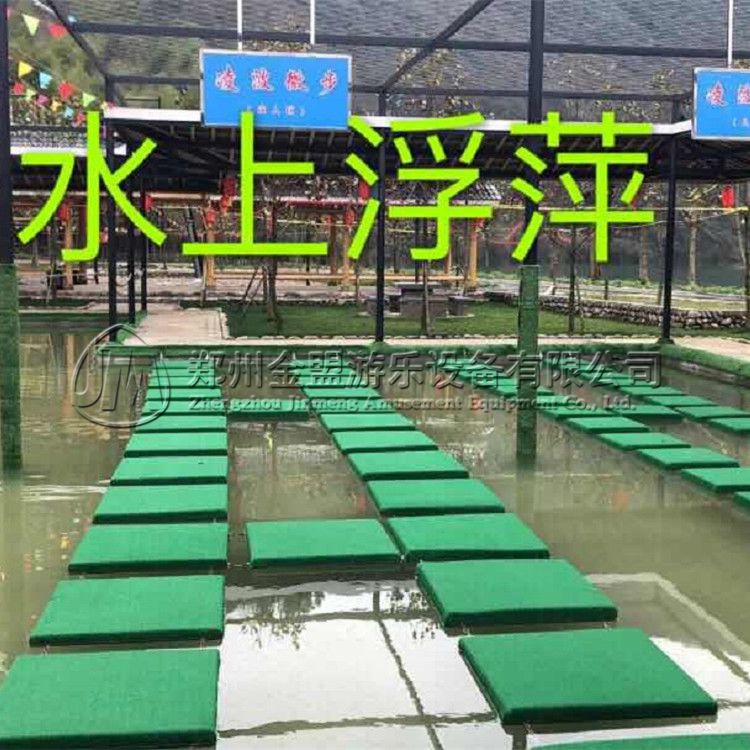 水上拓展項目_體能樂園