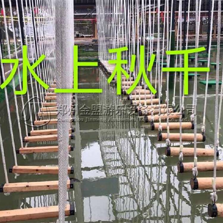 水上拓展項目_體能樂園
