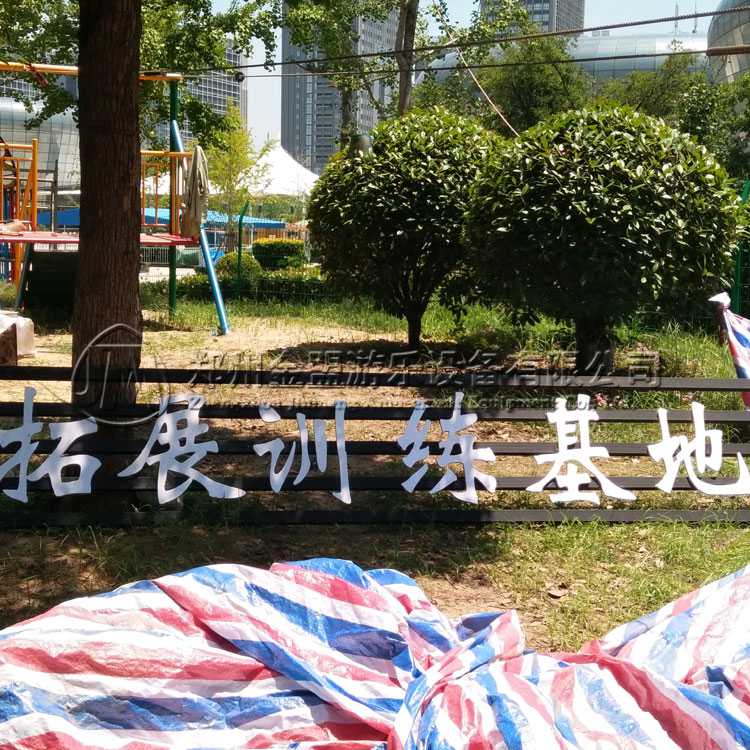 體能樂園_大門