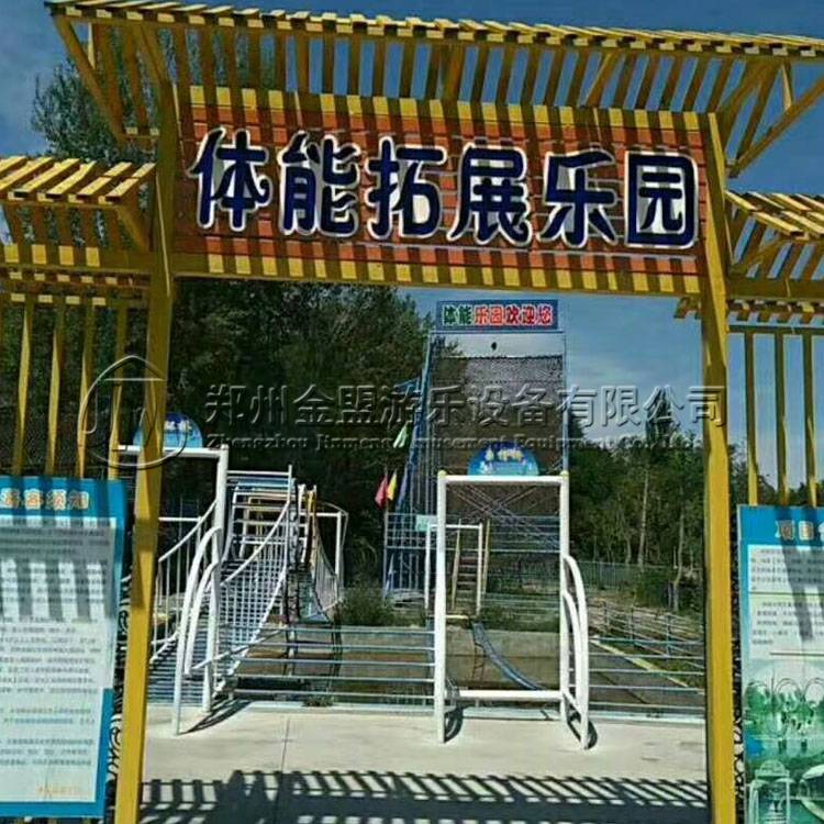 體能樂園_大門