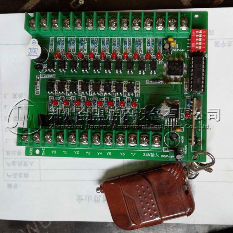斗牛機(jī)電路板_游樂(lè)設(shè)備配件