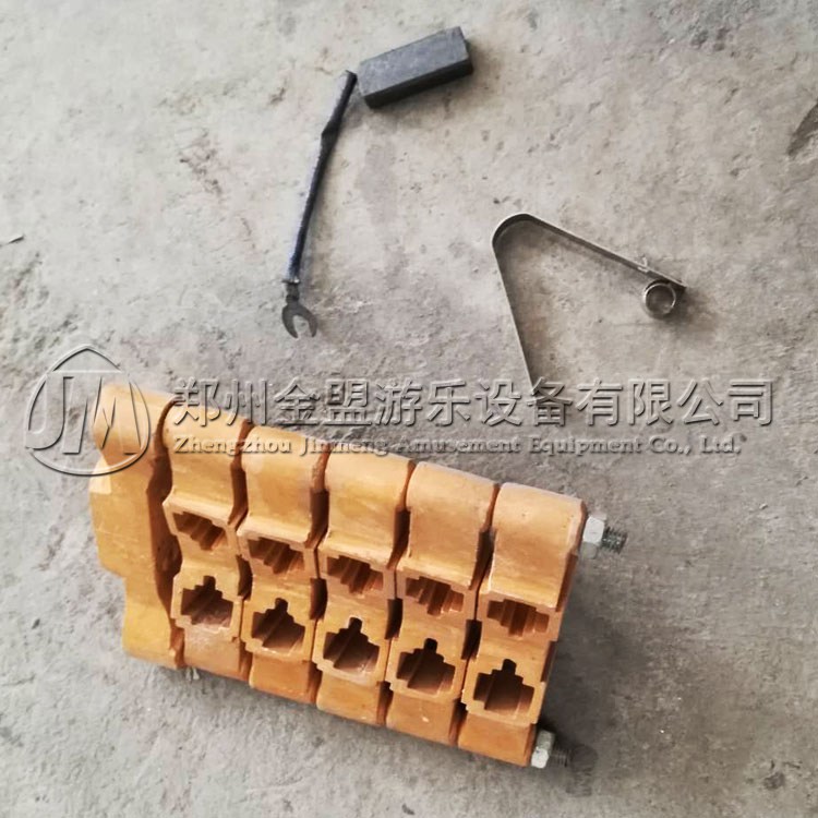 碳刷_碰碰車_轉(zhuǎn)馬_游樂設(shè)備配件