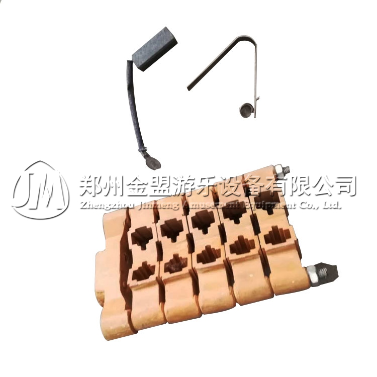 碳刷_碰碰車(chē)_轉(zhuǎn)馬_游樂(lè)設(shè)備配件