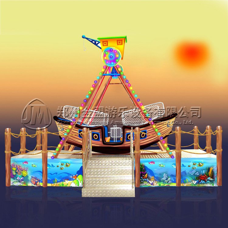 海盜船