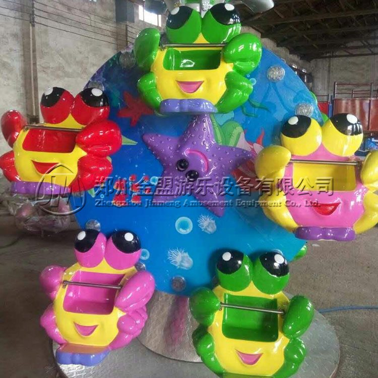 兒童觀覽車