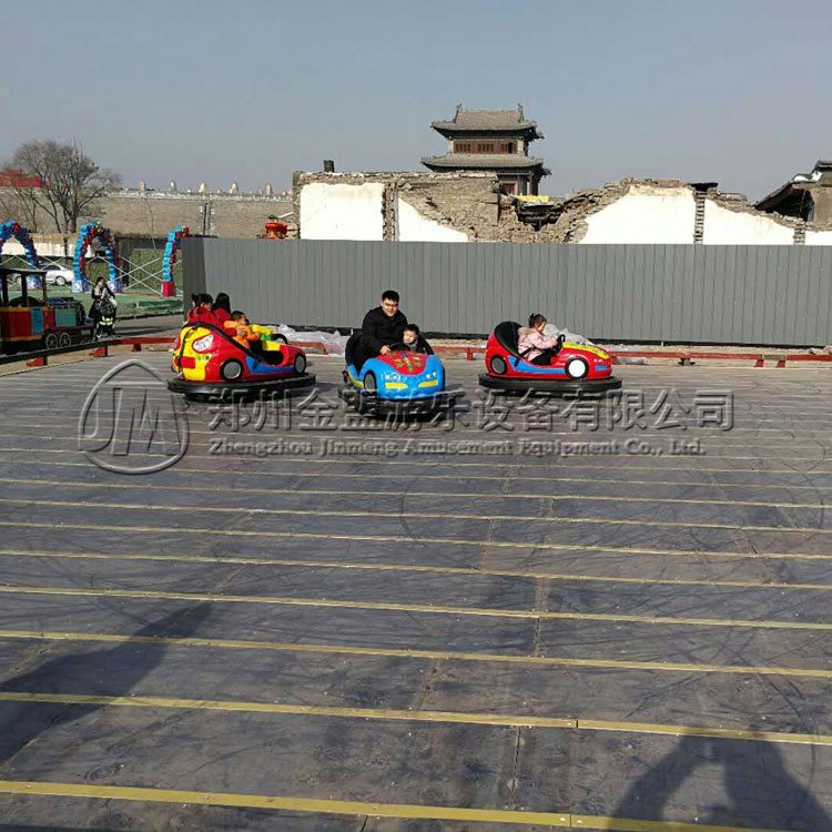 地網(wǎng)雙人碰碰車