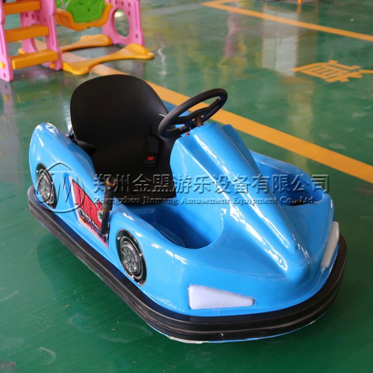 兒童飄移碰碰車