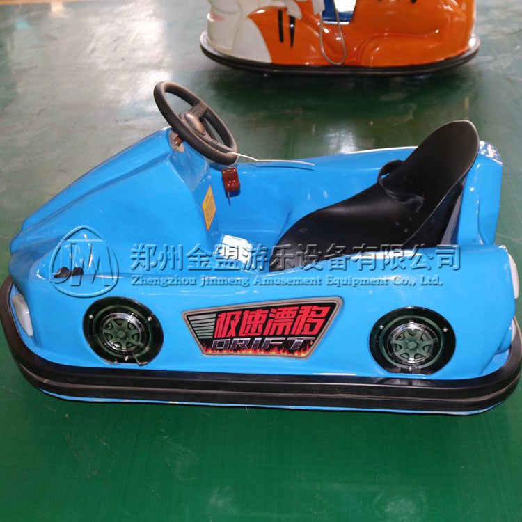 兒童飄移碰碰車