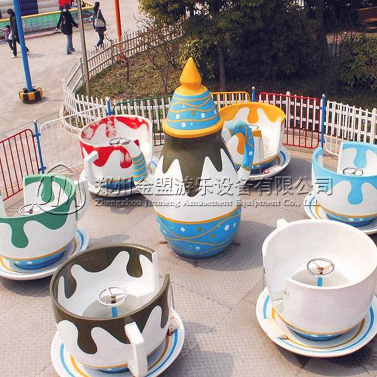 旋轉(zhuǎn)咖啡杯