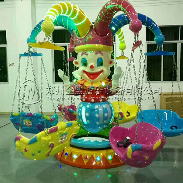 小丑造型飛椅