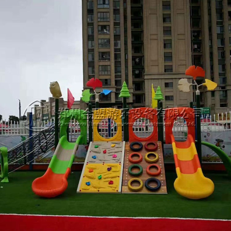 兒童滑梯_體能樂(lè)園