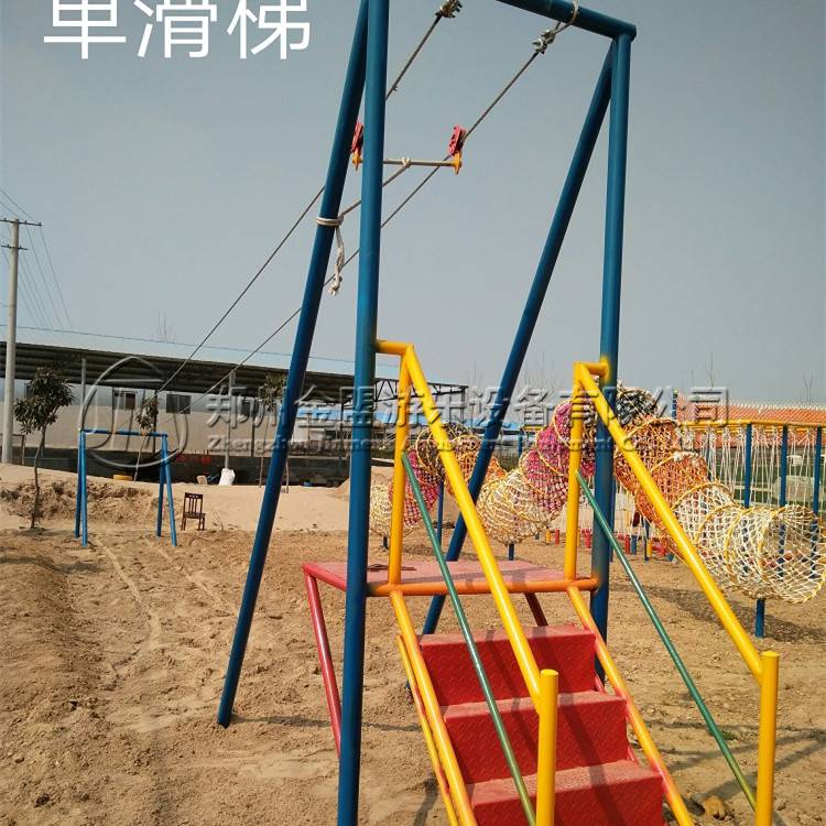 滑索_體能樂園