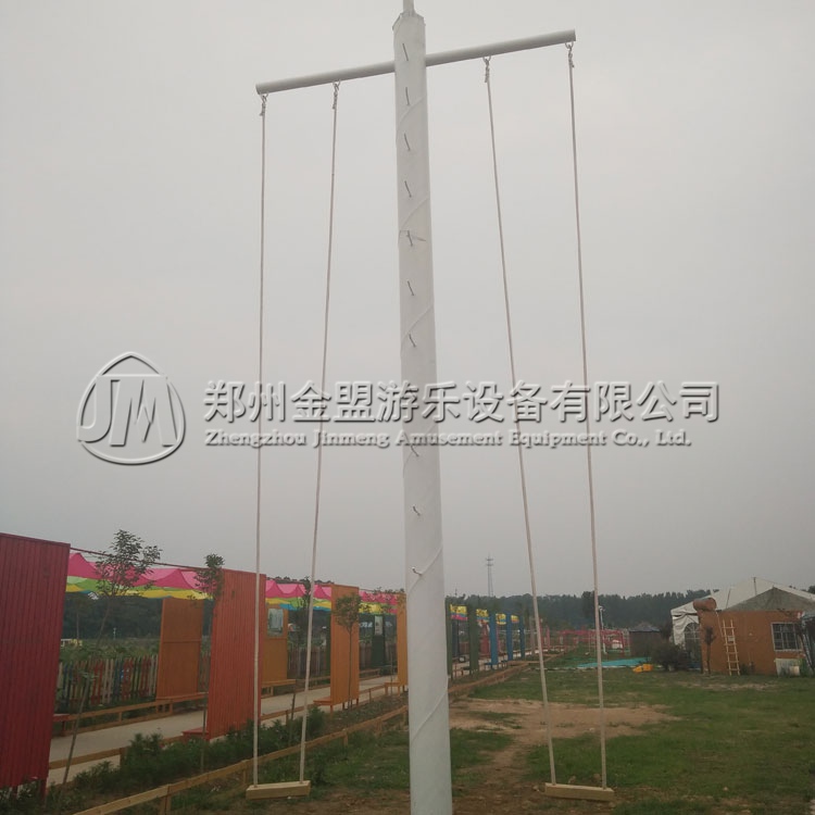皇家秋千_體能樂園