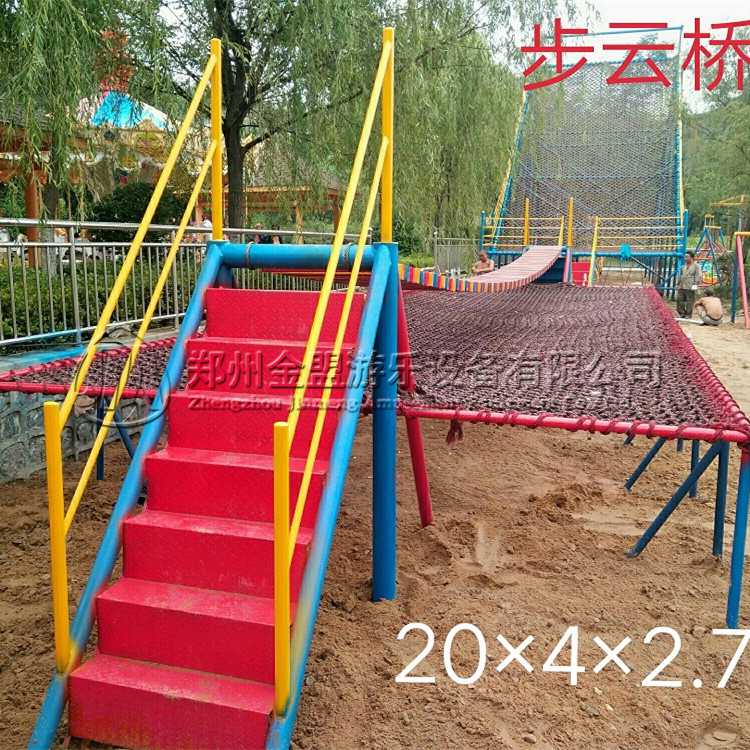 輪胎橋步云橋_體能樂園