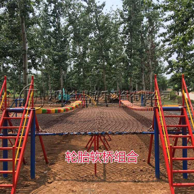 輪胎橋步云橋_體能樂園