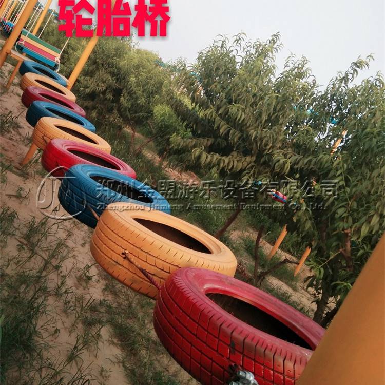 輪胎橋步云橋_體能樂園